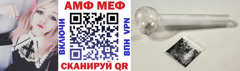 АМФ 98%  Ермолино 