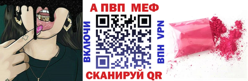 А ПВП Crystall Ермолино