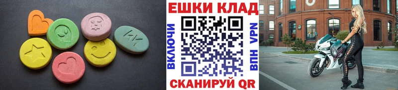 гидра как зайти  Ермолино  ЭКСТАЗИ диски 