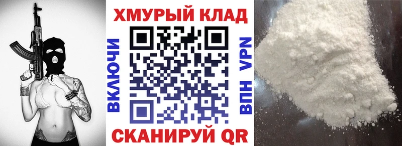 где продают наркотики  Ермолино  блэк спрут зеркало  ГЕРОИН хмурый 