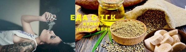 прущая мука Лиски