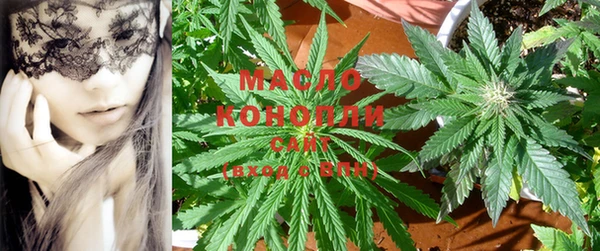 гашишное масло Лихославль