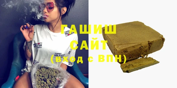 гашишное масло Лихославль