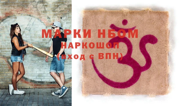 прущая мука Лиски