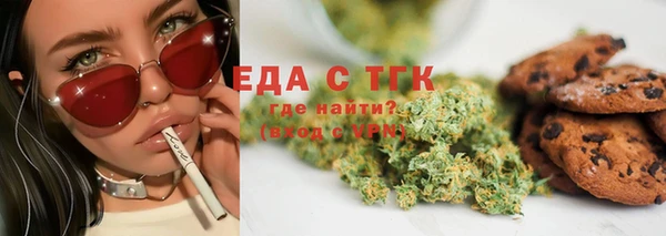 прущая мука Лиски