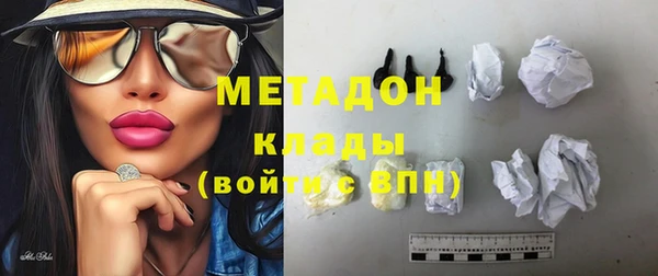 гашишное масло Лихославль