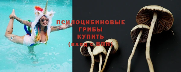гашишное масло Лихославль