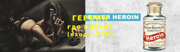 гашишное масло Лихославль