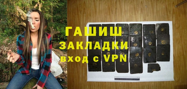 прущая мука Лиски