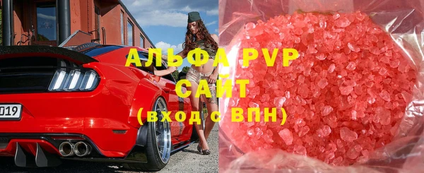 гашишное масло Лихославль