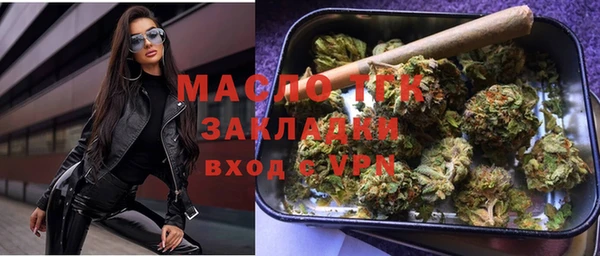 гашишное масло Лихославль