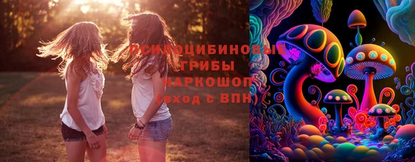 гашишное масло Лихославль