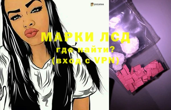 гашишное масло Лихославль