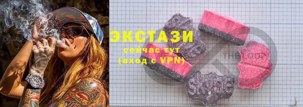 гашишное масло Лихославль