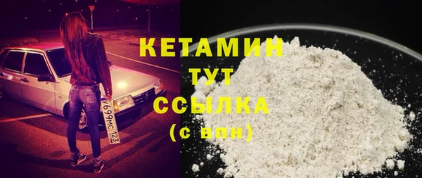 прущая мука Лиски