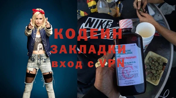 гашишное масло Лихославль