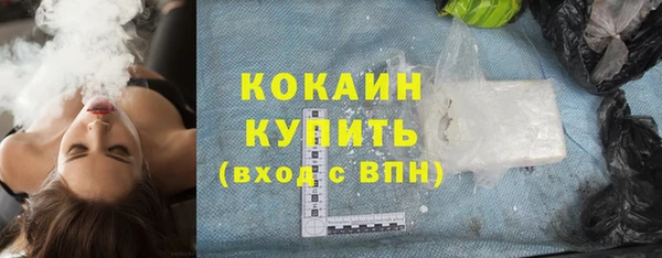 гашишное масло Лихославль