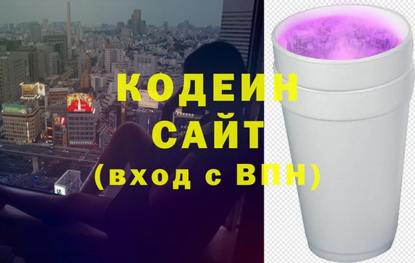 гашишное масло Лихославль