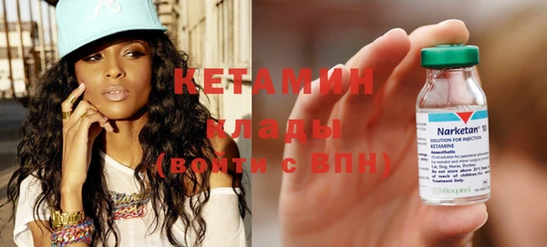прущая мука Лиски