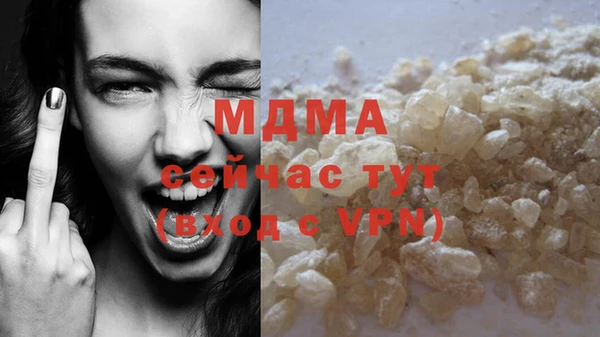 прущая мука Лиски