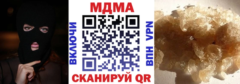 omg вход  Ермолино  МДМА crystal 