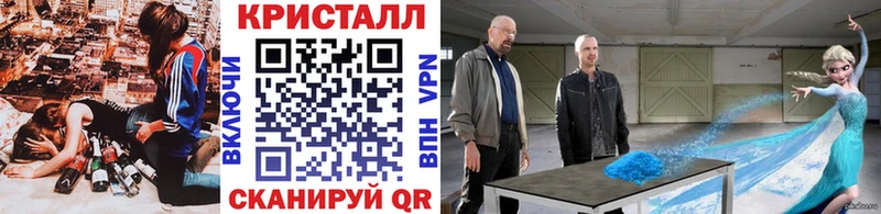 Первитин кристалл  МЕГА рабочий сайт  Ермолино 