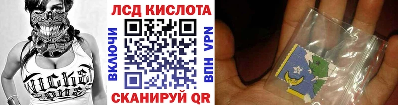 Марки 25I-NBOMe 1500мкг  Ермолино 