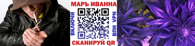 купить закладку  Ермолино  Канабис OG Kush 